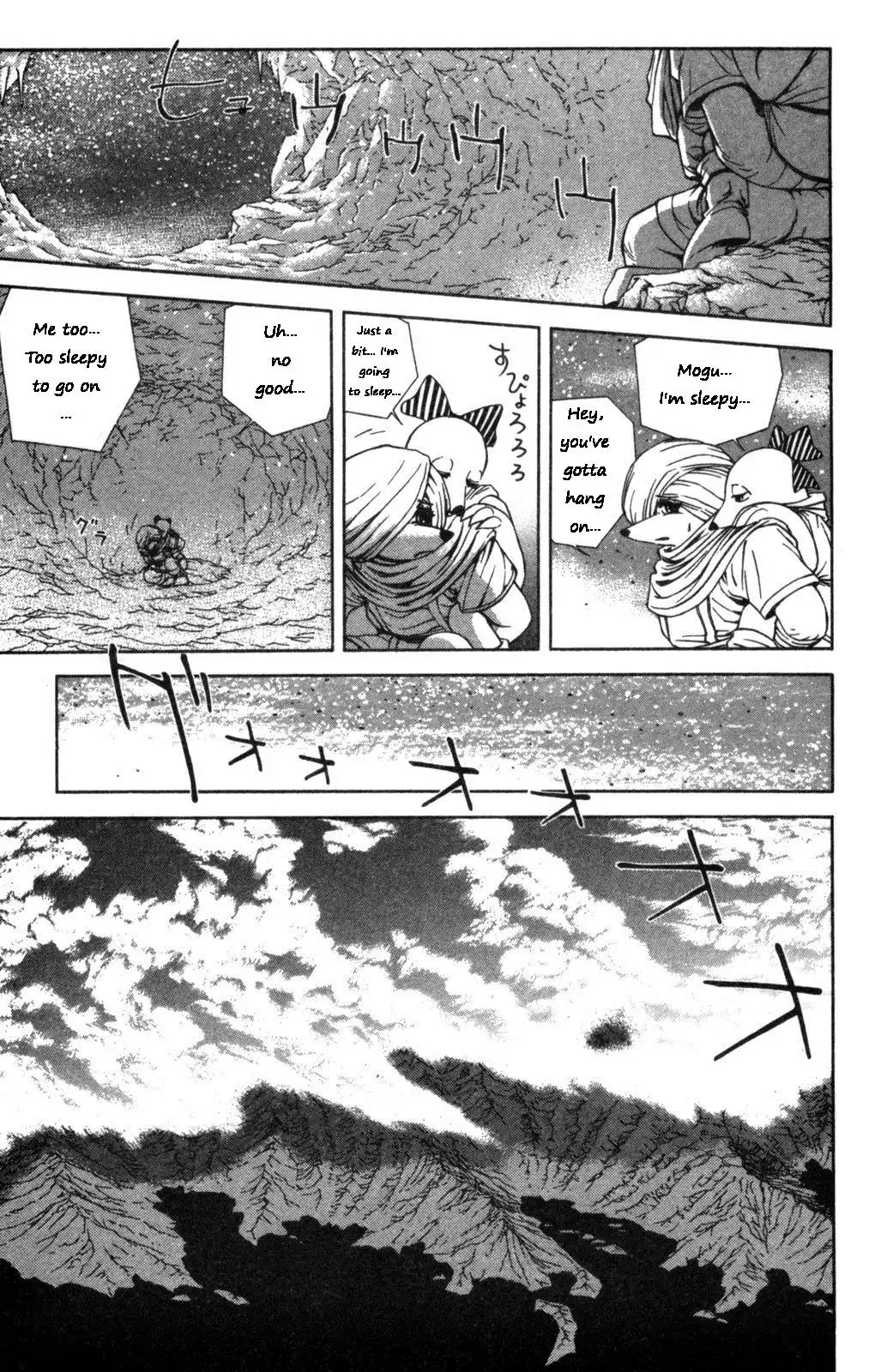 Breath of Fire - Tsubasa no Oujo Chapter 1 39